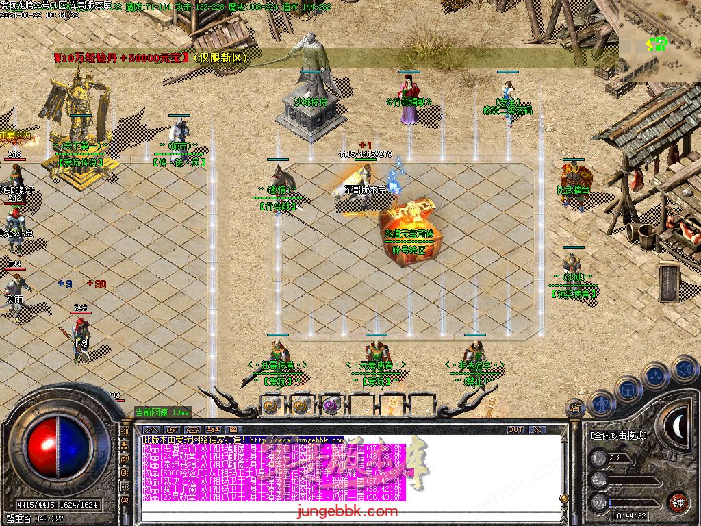 1.76爱玩龙腾复古小极品