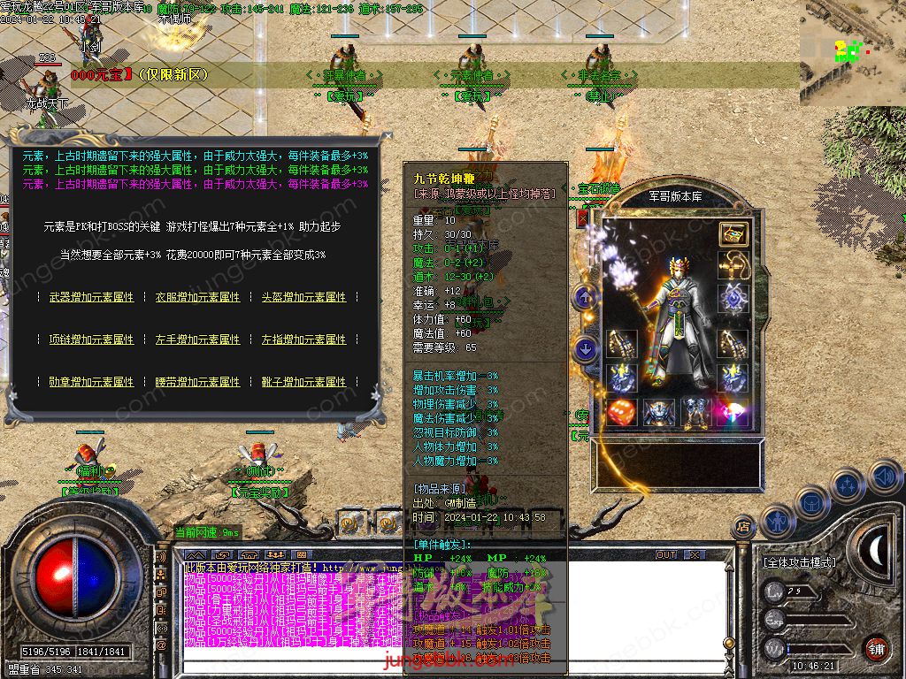 1.76爱玩龙腾复古小极品