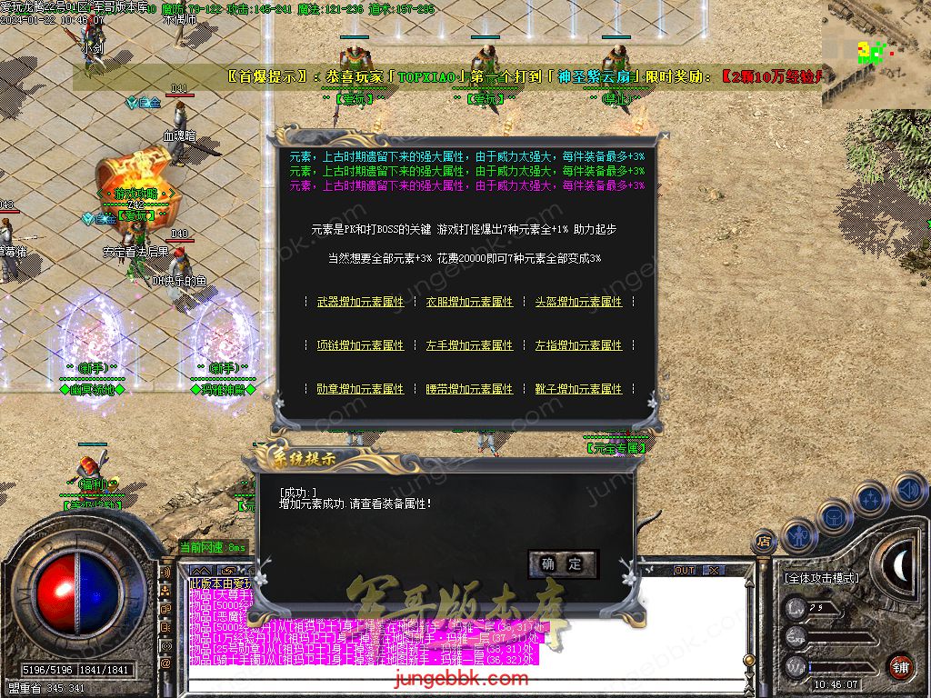 1.76爱玩龙腾复古小极品