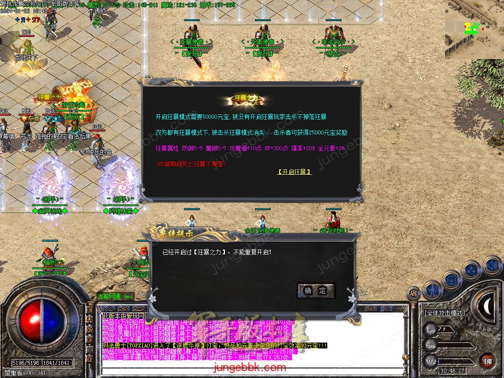 1.76爱玩龙腾复古小极品