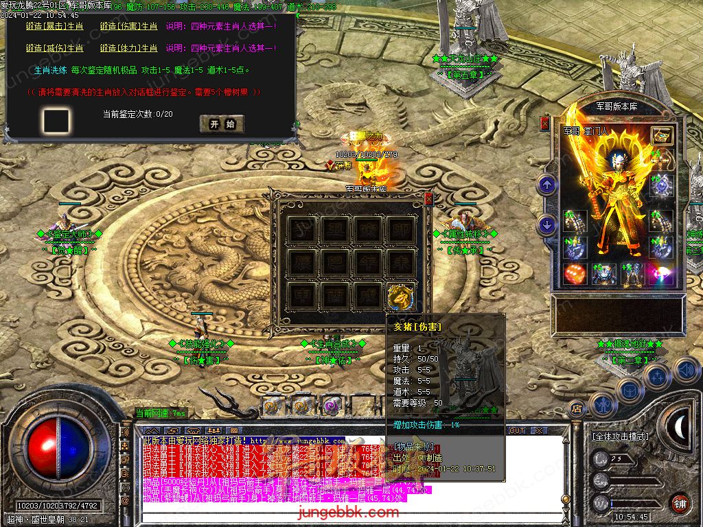 1.76爱玩龙腾复古小极品