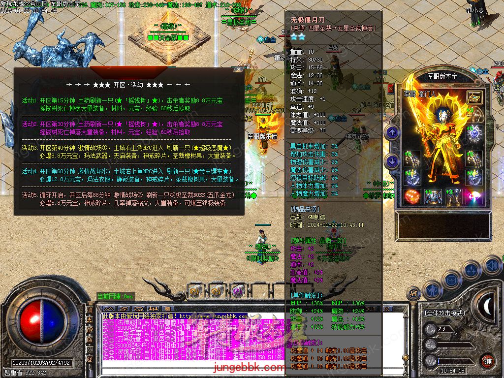 1.76爱玩龙腾复古小极品