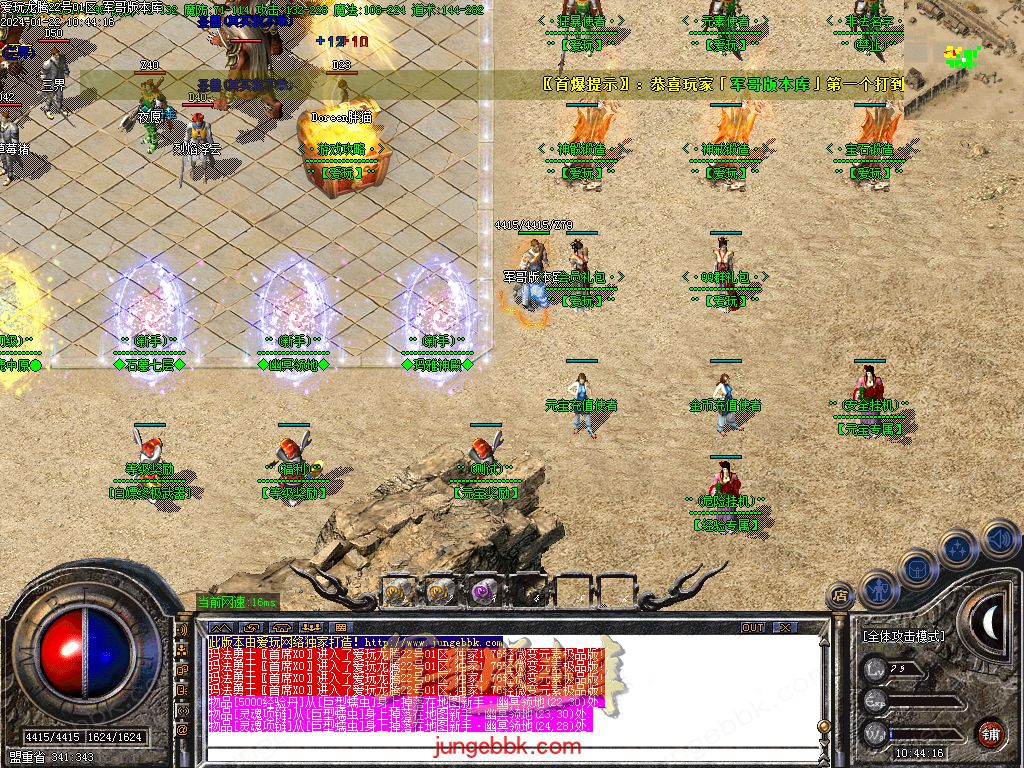 1.76爱玩龙腾复古小极品