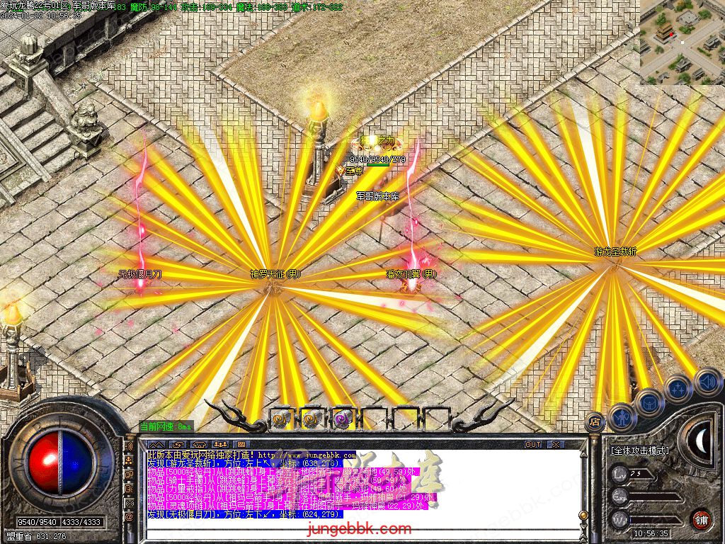 1.76爱玩龙腾复古小极品