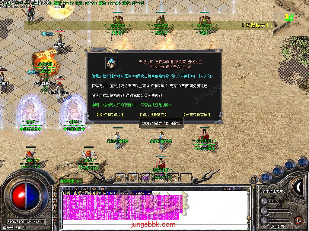 1.76爱玩龙腾复古小极品