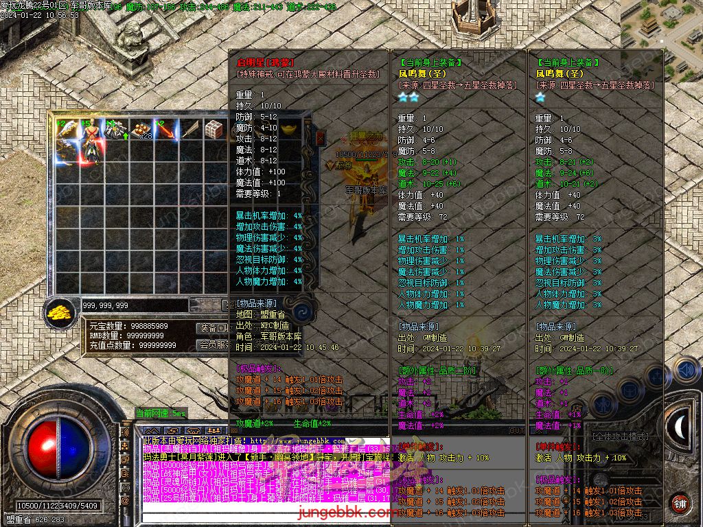 1.76爱玩龙腾复古小极品