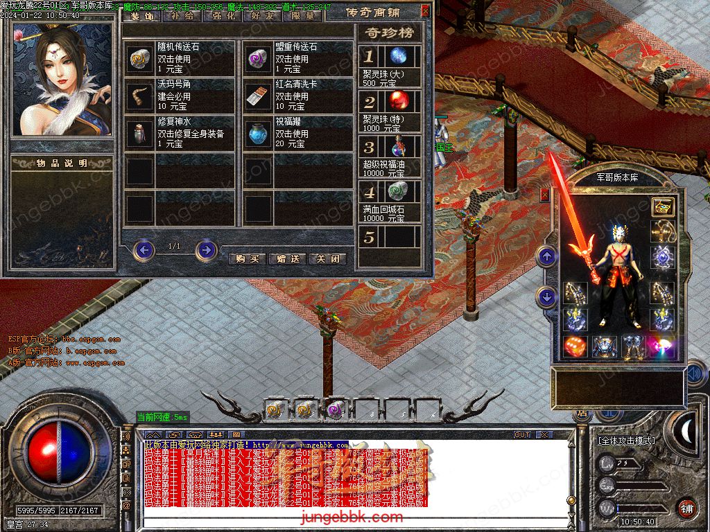 1.76爱玩龙腾复古小极品