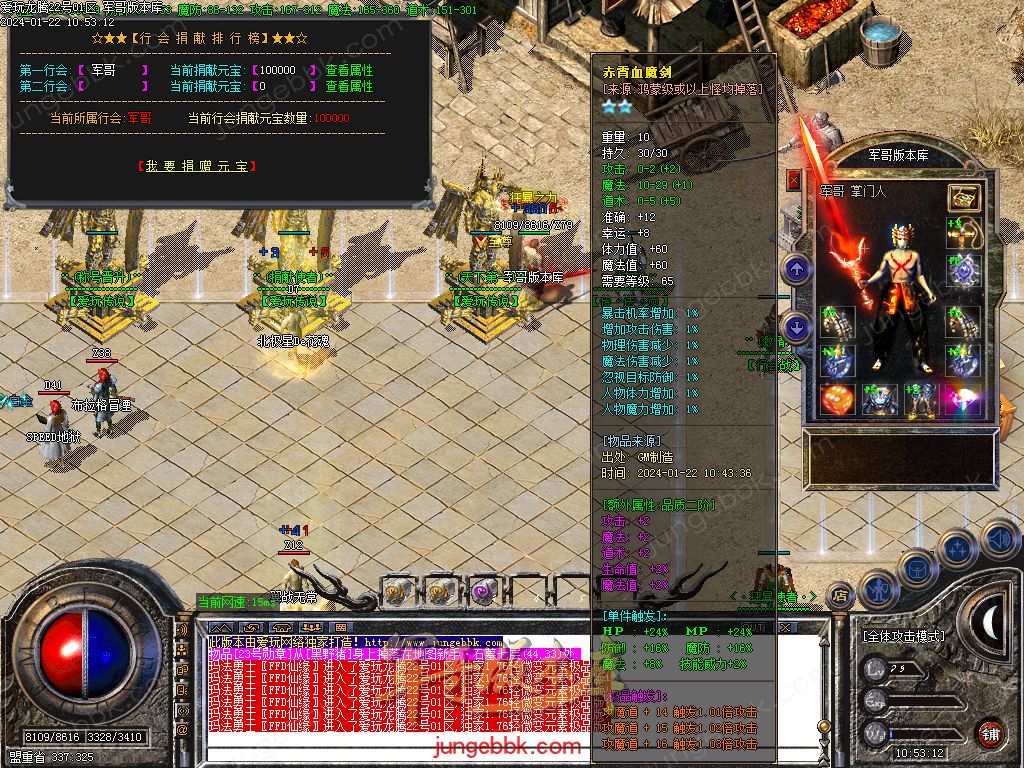 1.76爱玩龙腾复古小极品