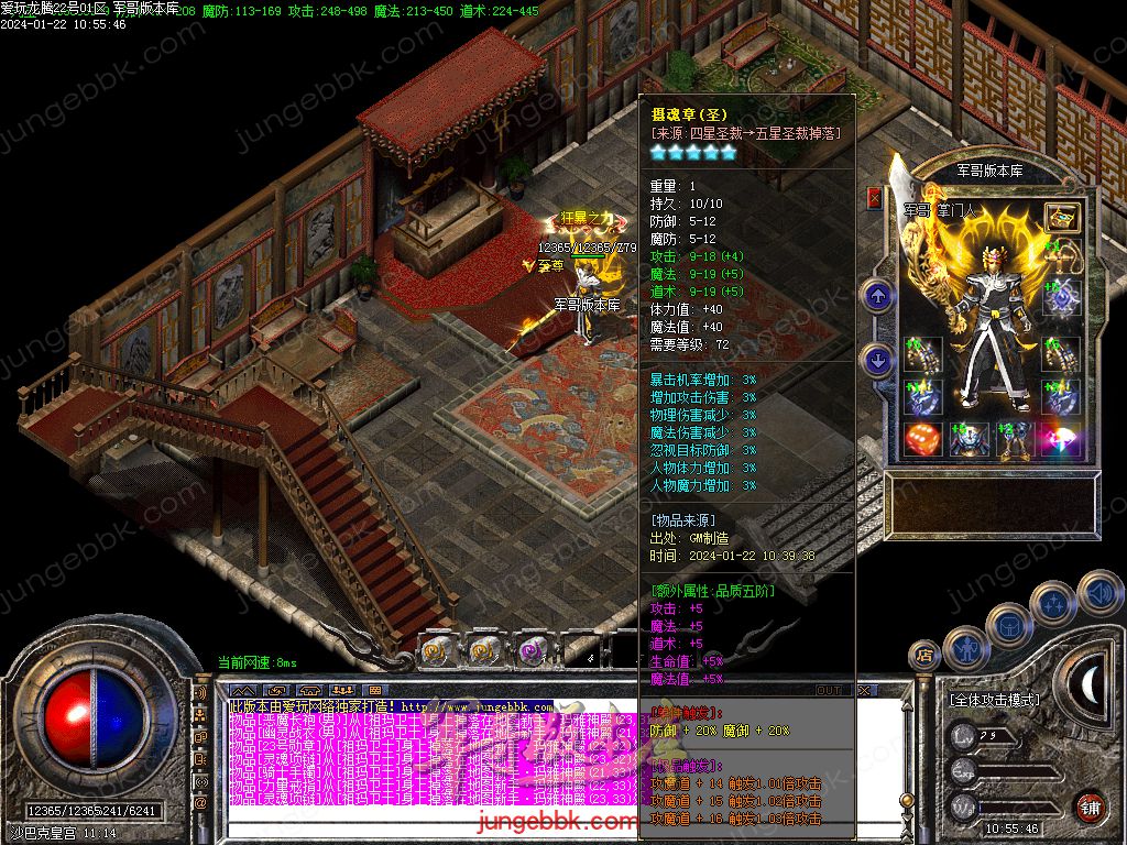 1.76爱玩龙腾复古小极品