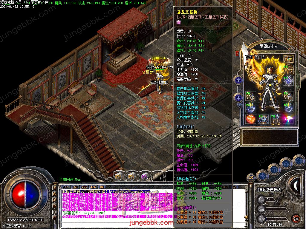 1.76爱玩龙腾复古小极品