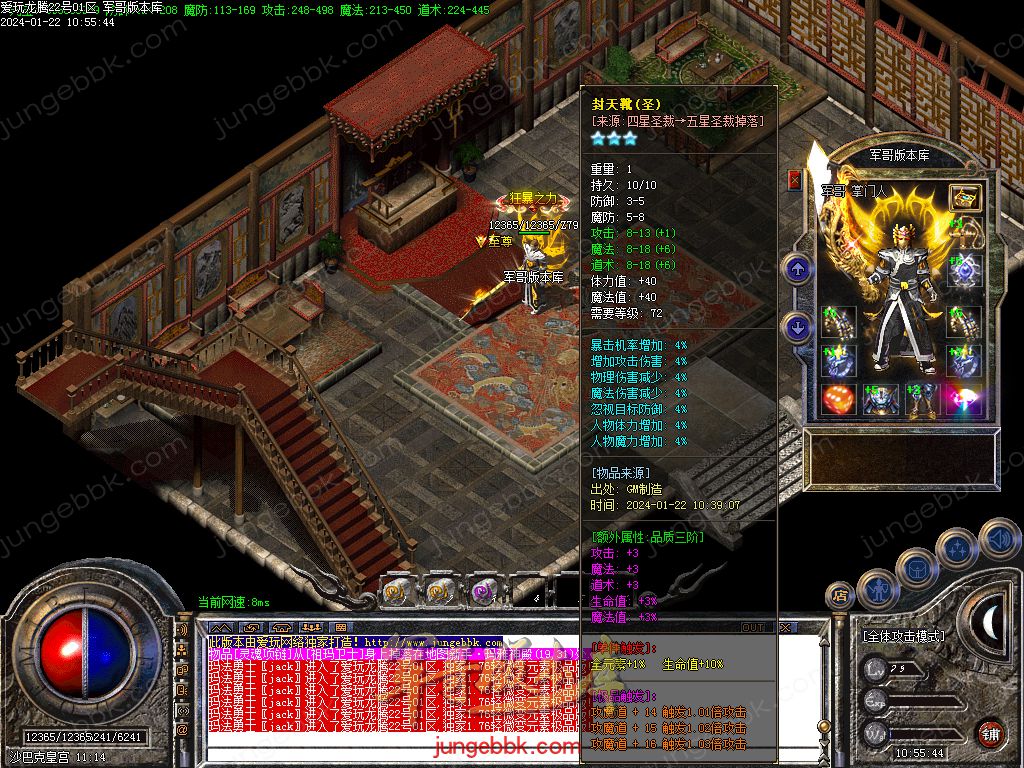 1.76爱玩龙腾复古小极品