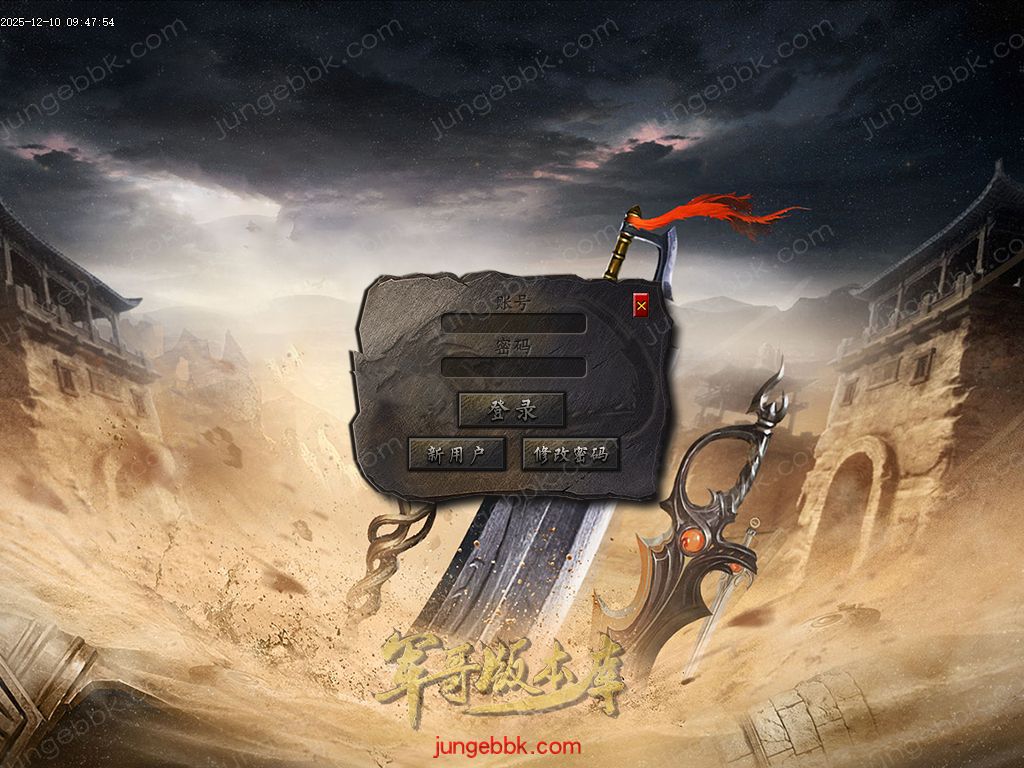 1.85帝霸复古元素三职业-五大陆