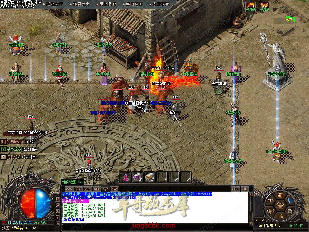 1.85帝霸复古元素三职业-五大陆