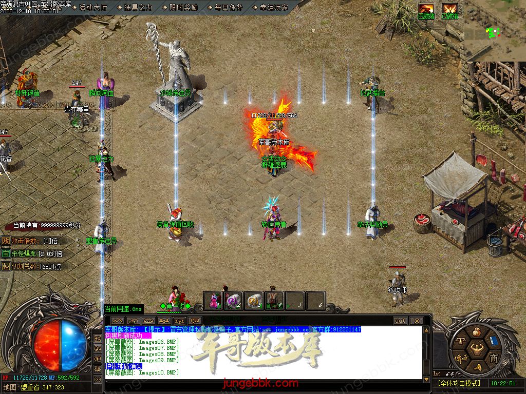 1.85帝霸复古元素三职业-五大陆