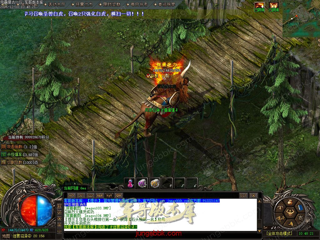 1.85帝霸复古元素三职业-五大陆