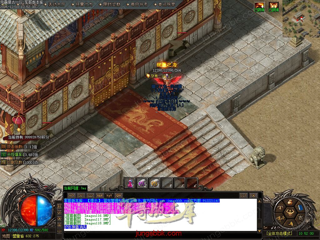 1.85帝霸复古元素三职业-五大陆