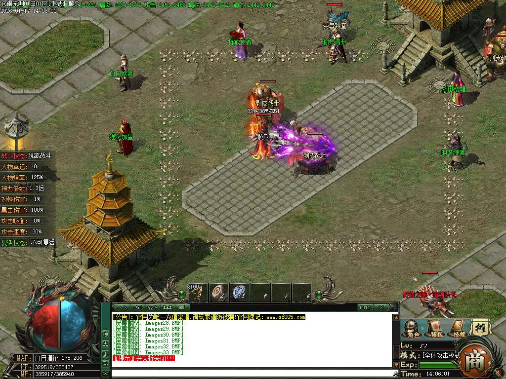 沧澜无渊专属神器单职业-9大陆