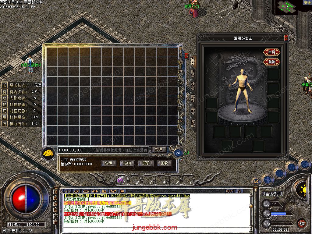 创世沉默专属神器特色单职业-六大陆