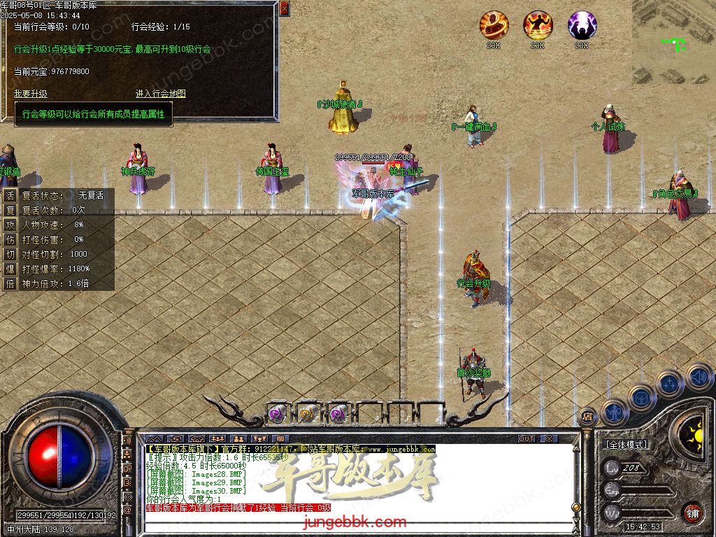 创世沉默专属神器特色单职业-六大陆