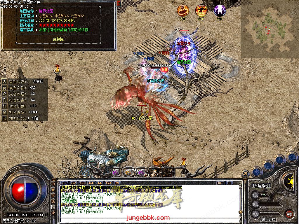 创世沉默专属神器特色单职业-六大陆