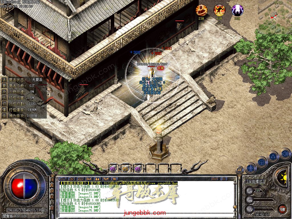 创世沉默专属神器特色单职业-六大陆