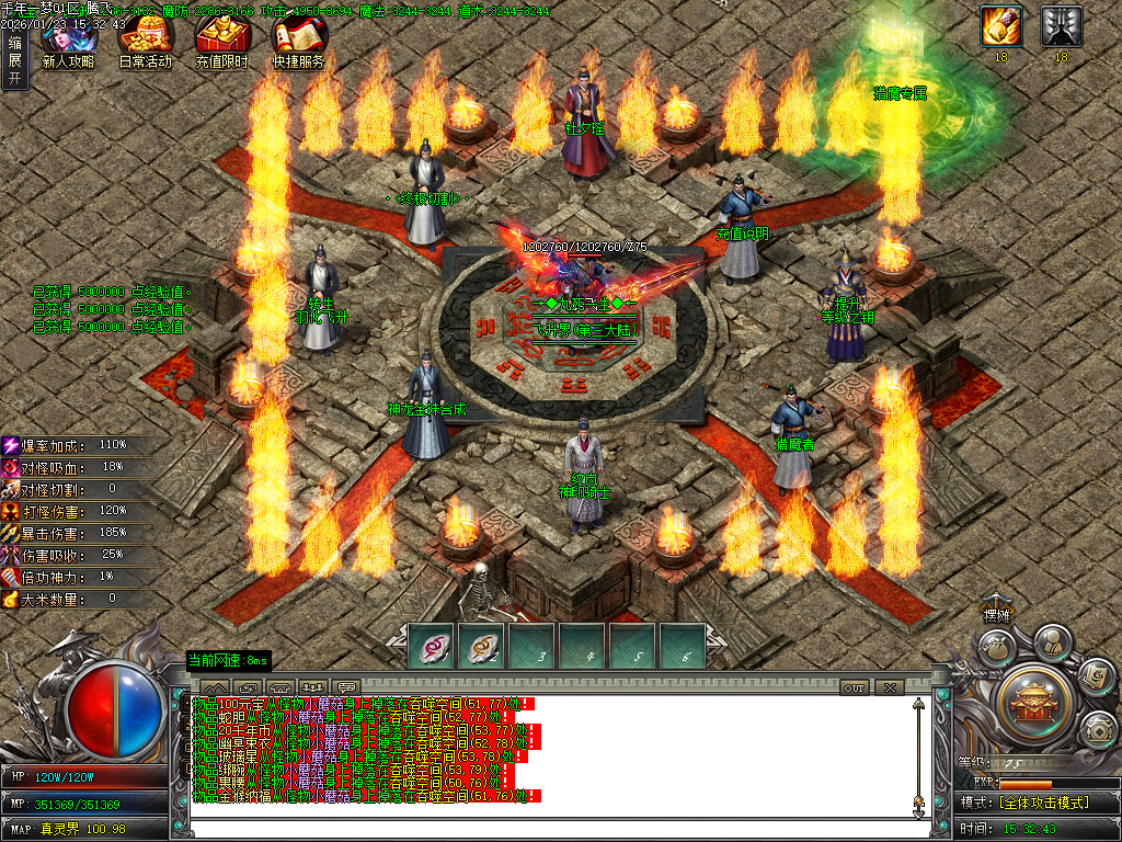 大梦千年专属神器单职业