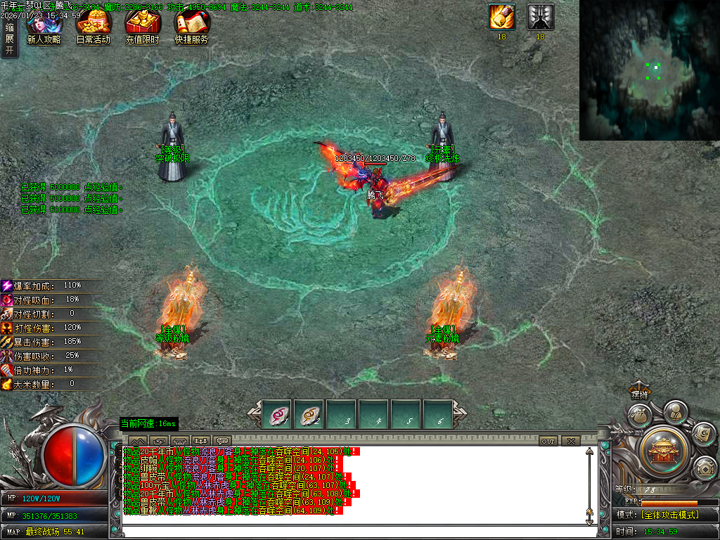 大梦千年专属神器单职业