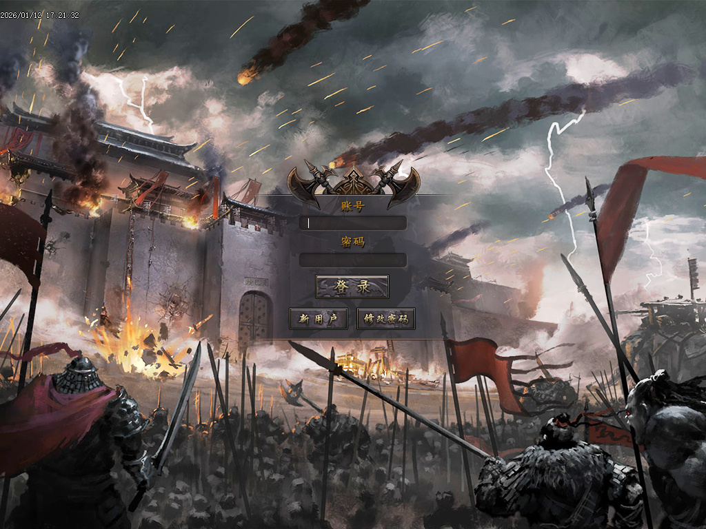 刀戮微变专属单职业-四大陆