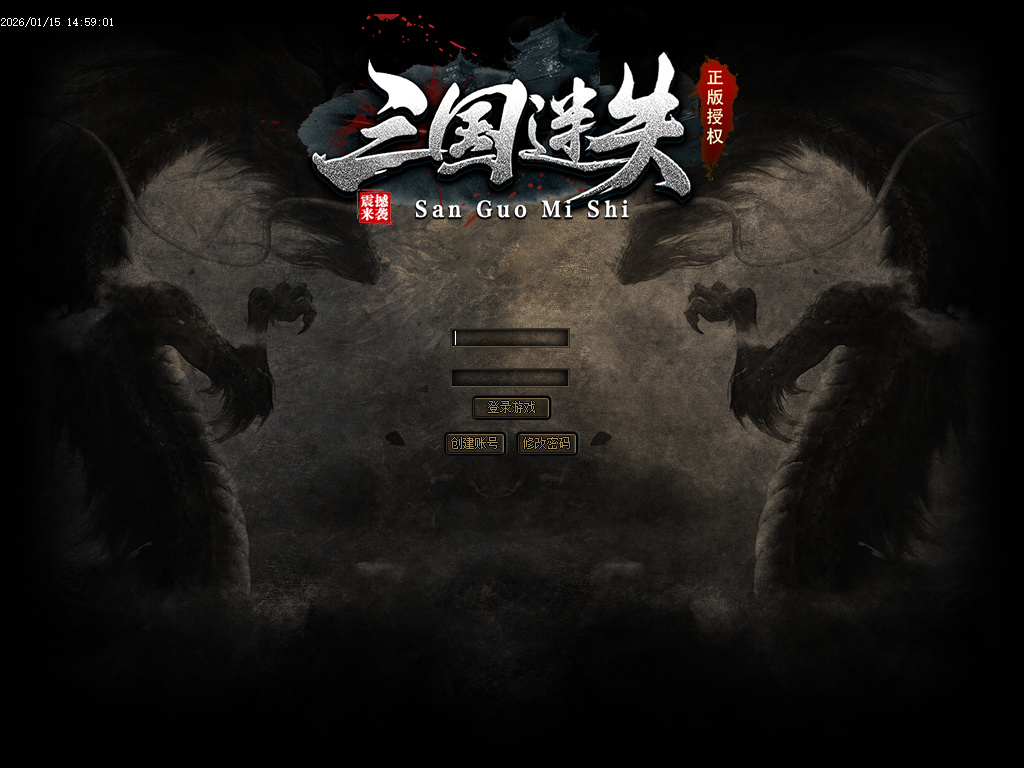 将魂三国迷失无限刀神器单职业-12大陆