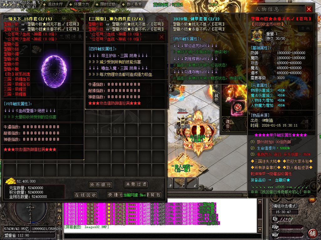 将魂三国迷失无限刀神器单职业-12大陆