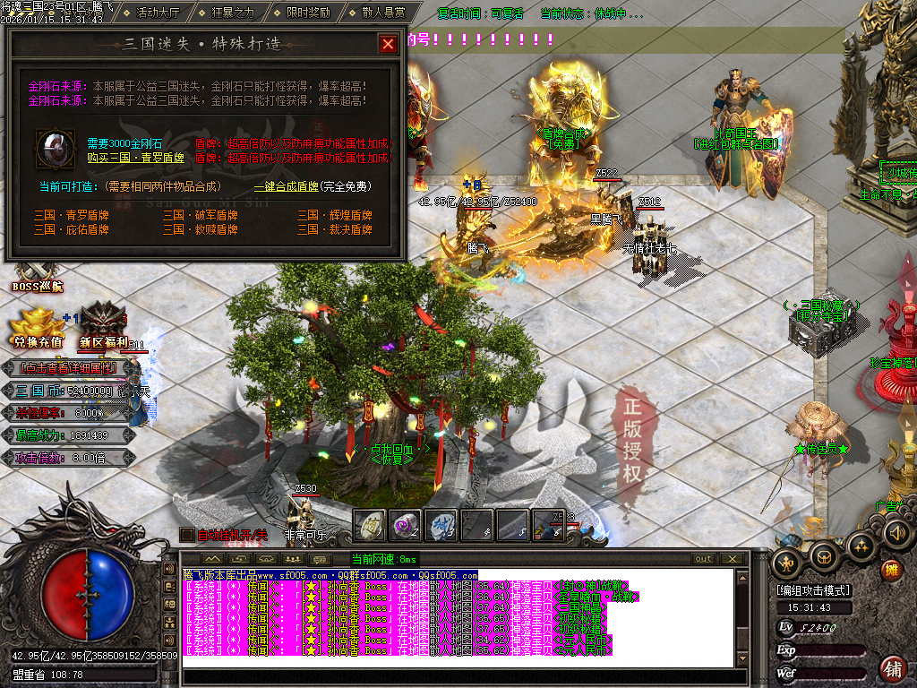 将魂三国迷失无限刀神器单职业-12大陆