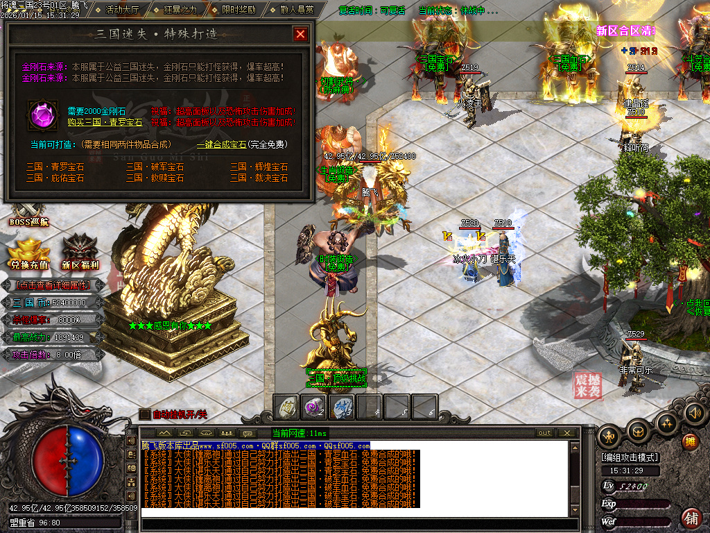 将魂三国迷失无限刀神器单职业-12大陆