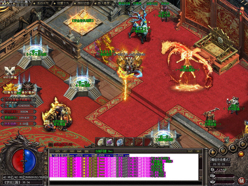 将魂三国迷失无限刀神器单职业-12大陆