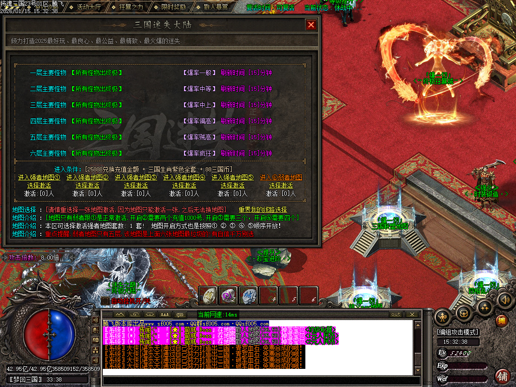 将魂三国迷失无限刀神器单职业-12大陆