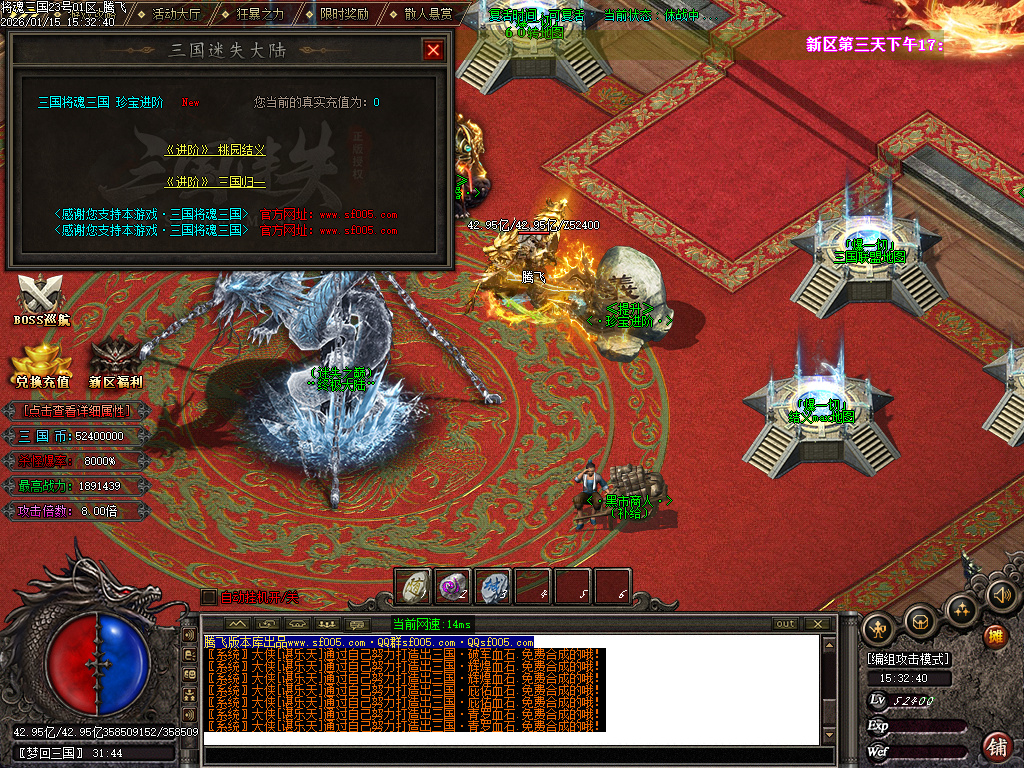 将魂三国迷失无限刀神器单职业-12大陆