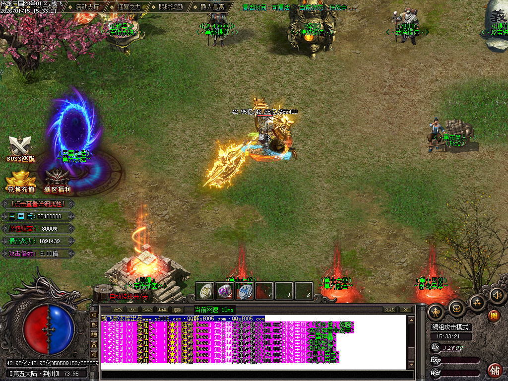 将魂三国迷失无限刀神器单职业-12大陆