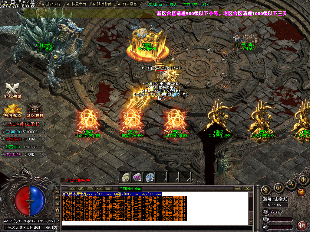 将魂三国迷失无限刀神器单职业-12大陆