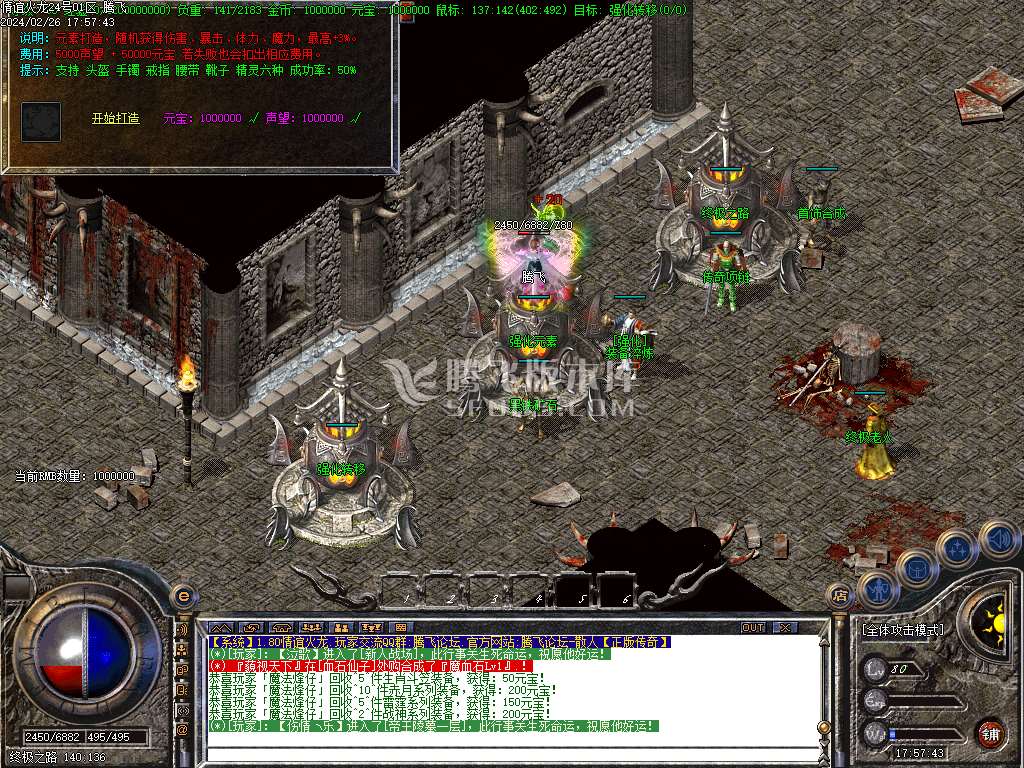 1.85情谊火龙复古三职业-ESP/WXF