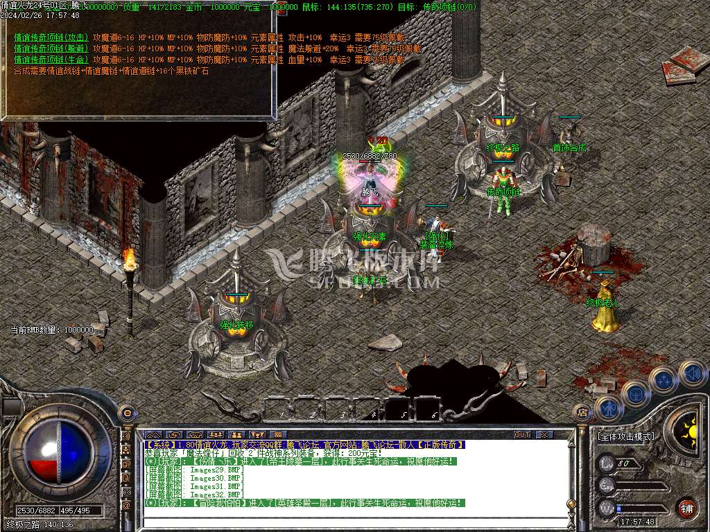 1.85情谊火龙复古三职业-ESP/WXF