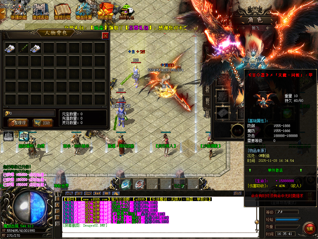 乐途魔剑倍攻刀速无限刀单职业