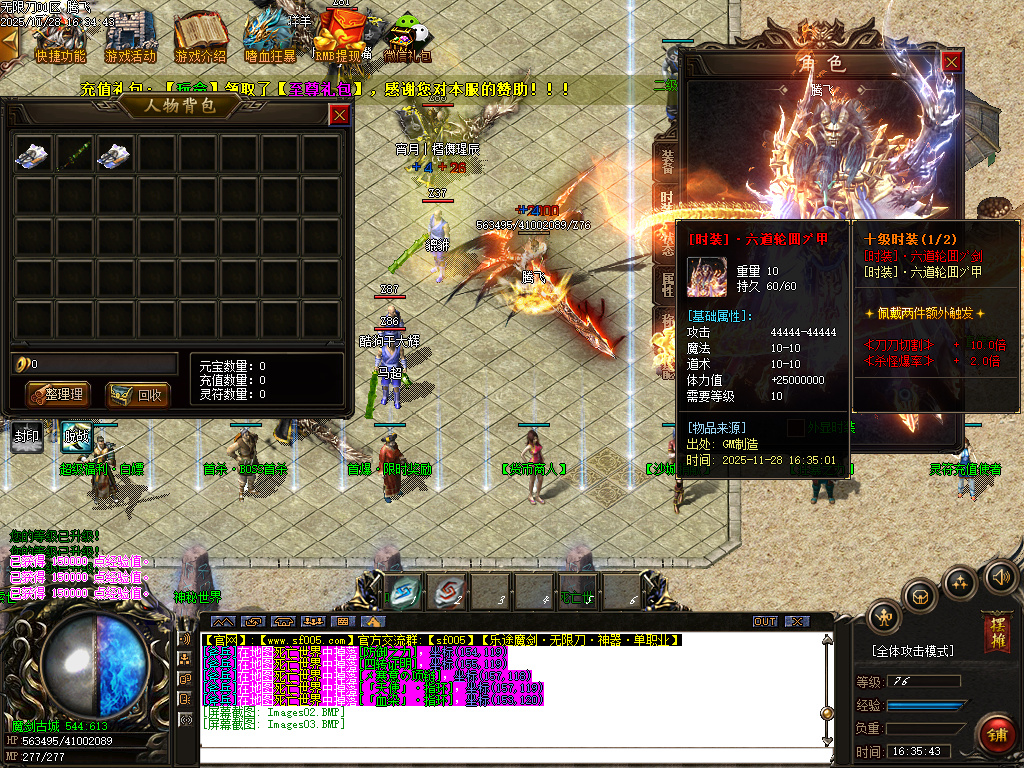 乐途魔剑倍攻刀速无限刀单职业