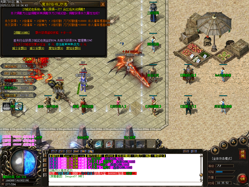 乐途魔剑倍攻刀速无限刀单职业