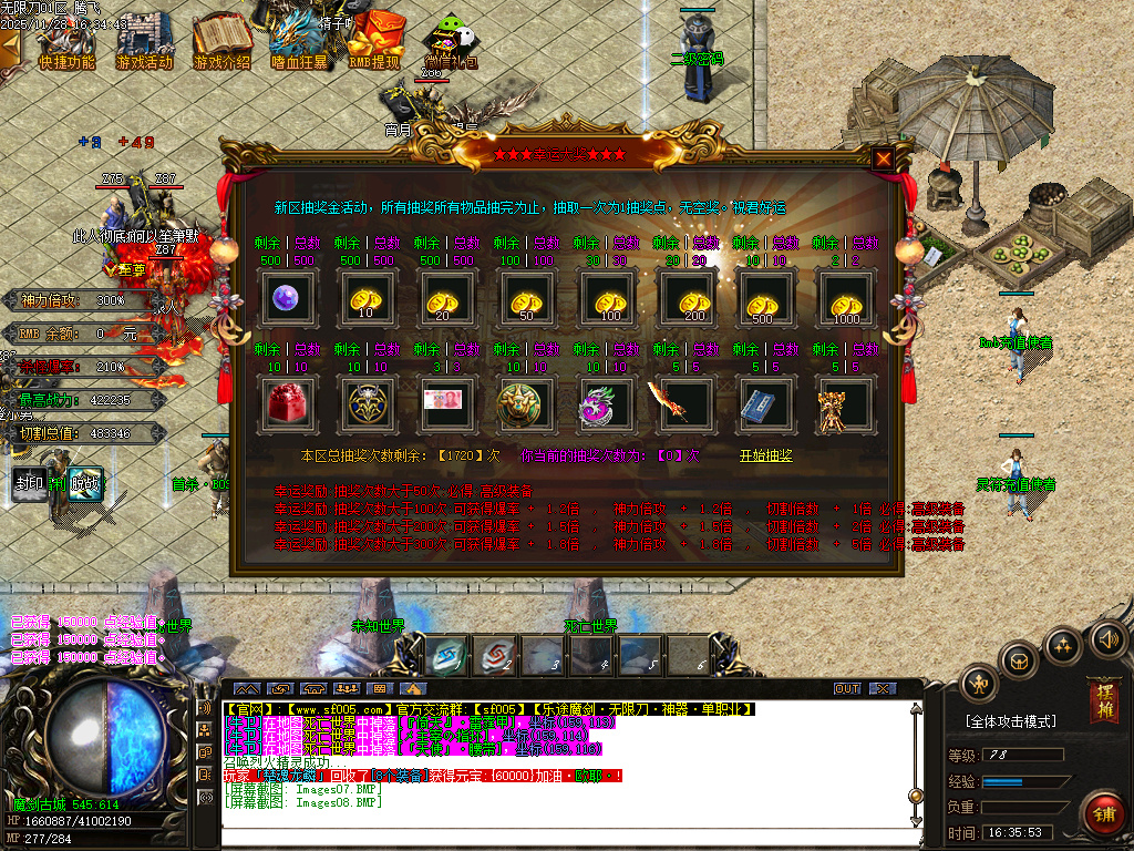 乐途魔剑倍攻刀速无限刀单职业