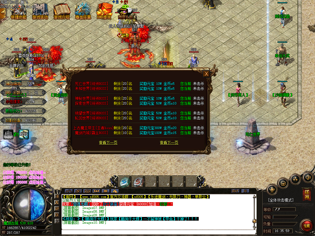 乐途魔剑倍攻刀速无限刀单职业