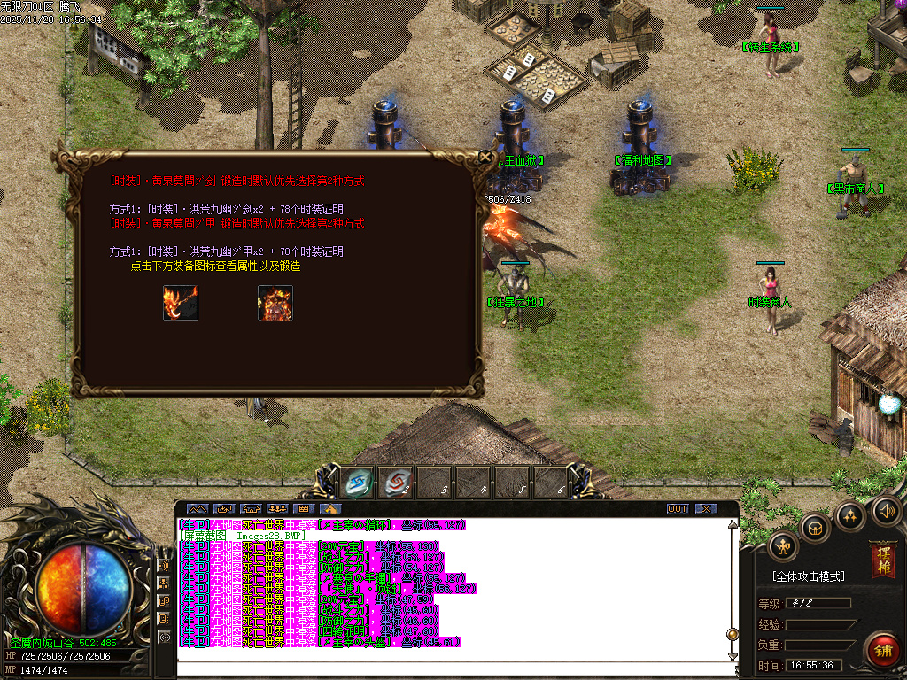 乐途魔剑倍攻刀速无限刀单职业