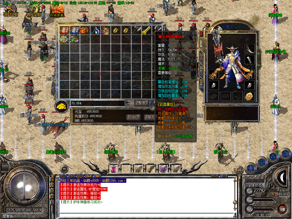 1.76敬天传奇复古小极品+5