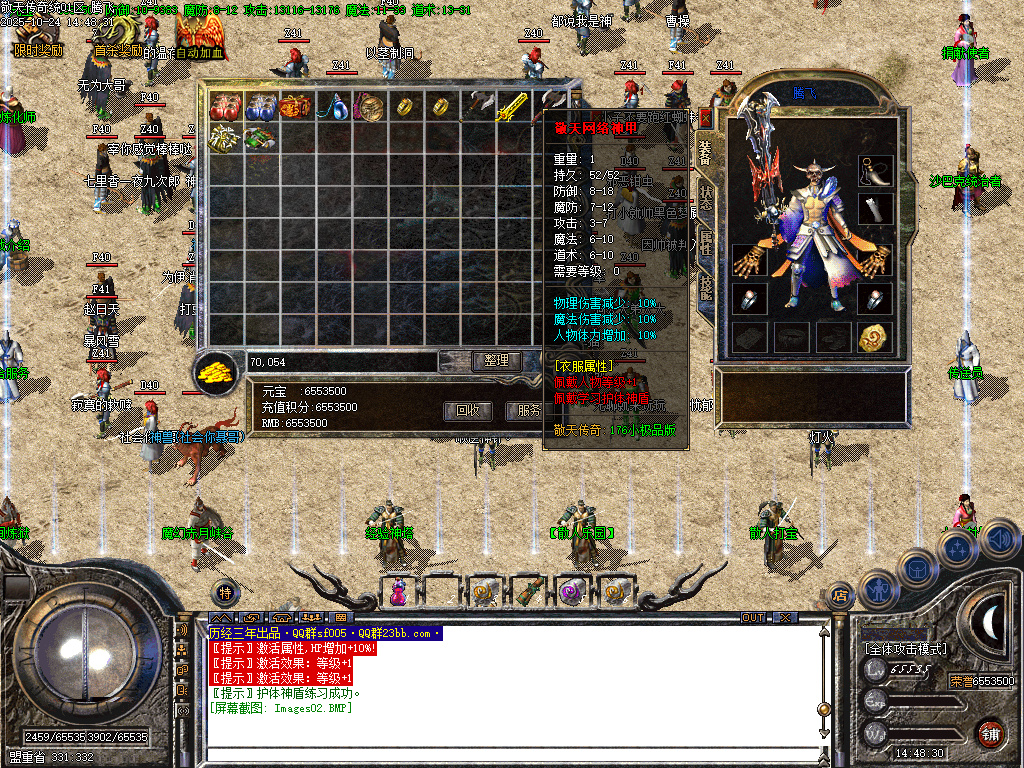 1.76敬天传奇复古小极品+5