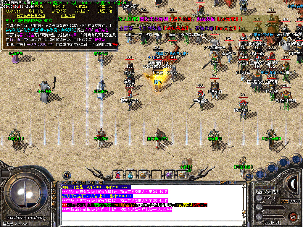 1.76敬天传奇复古小极品+5