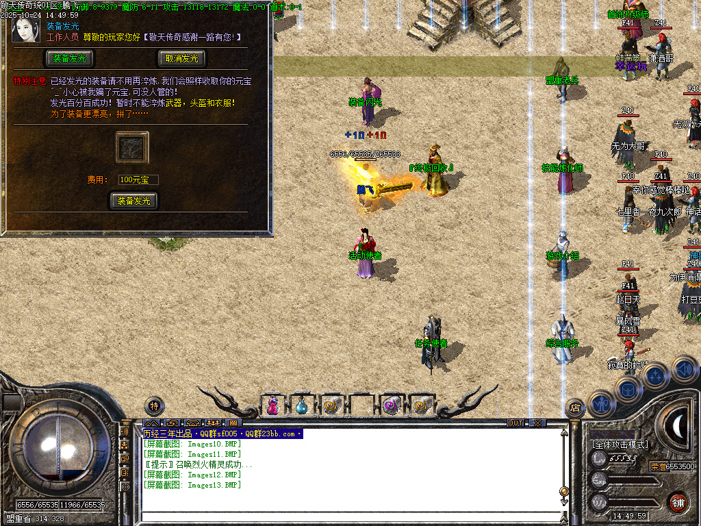 1.76敬天传奇复古小极品+5