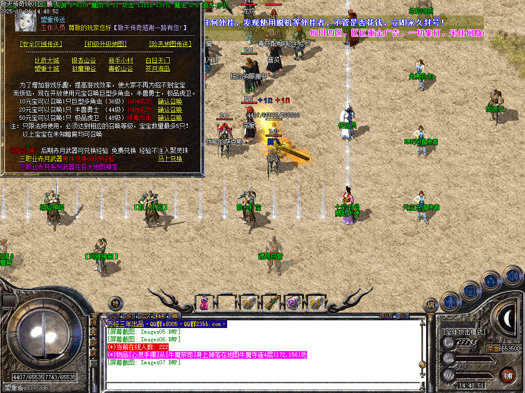 1.76敬天传奇复古小极品+5